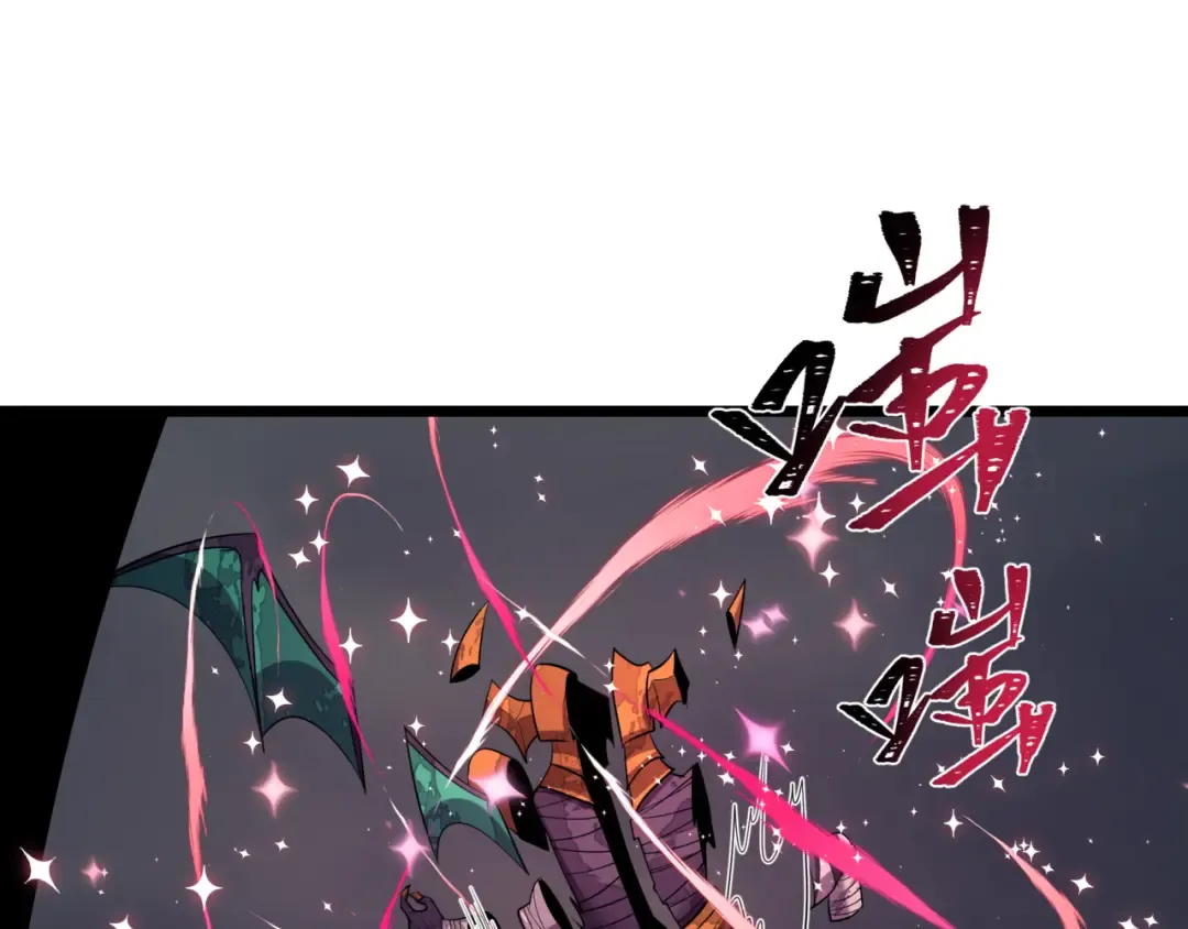 第502话 扶桑篇-永夜降临！ 第103页