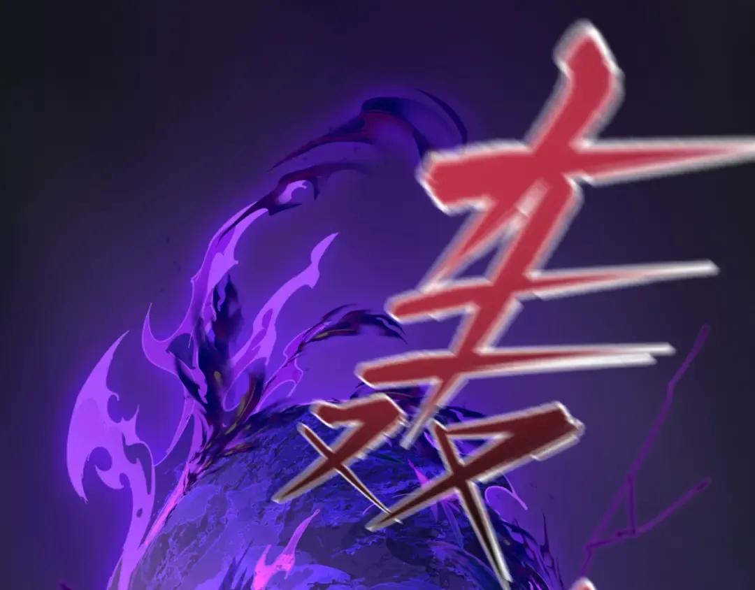 第502话 扶桑篇-永夜降临！ 第111页