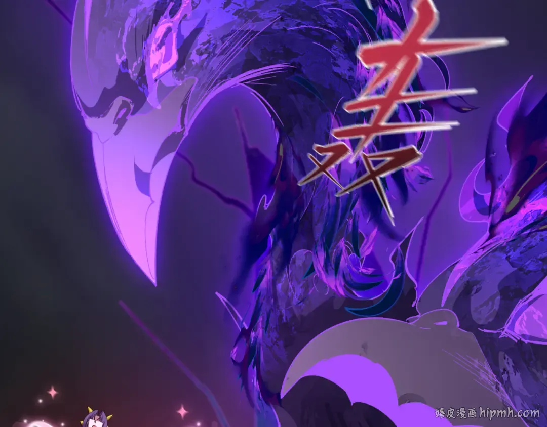 第502话 扶桑篇-永夜降临！ 第112页