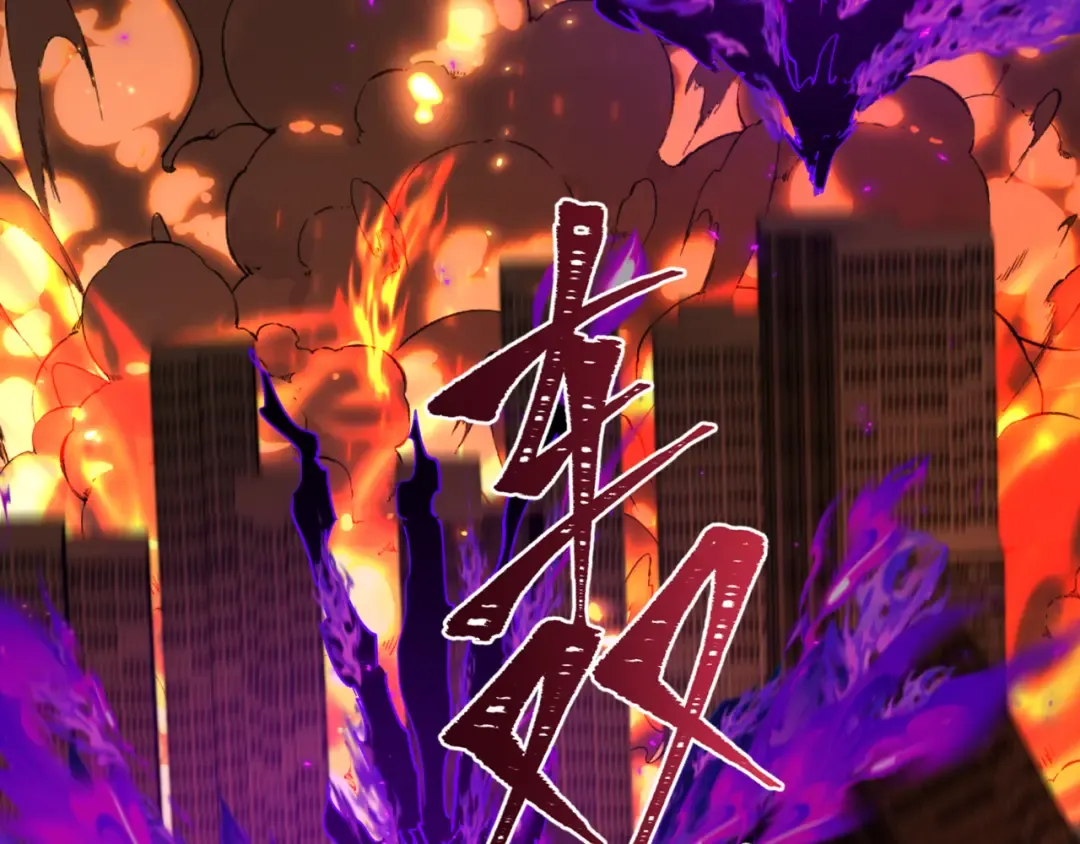 第502话 扶桑篇-永夜降临！ 第129页