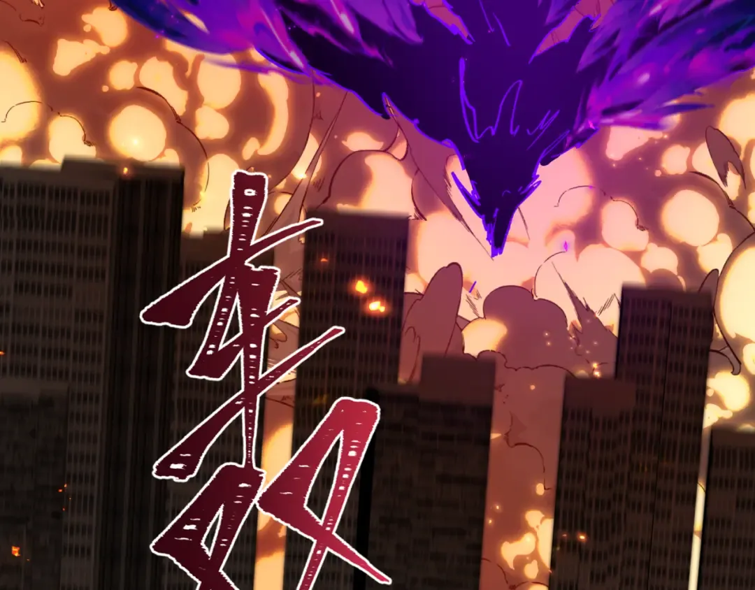 第502话 扶桑篇-永夜降临！ 第132页