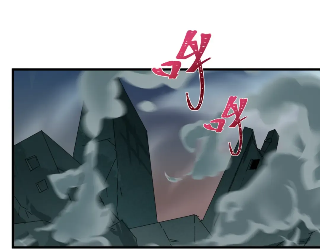 第502话 扶桑篇-永夜降临！ 第142页