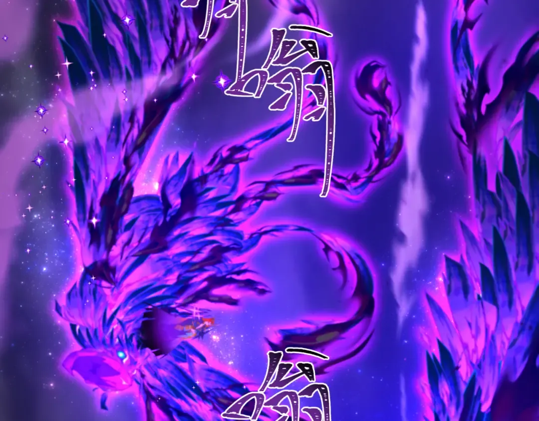 第502话 扶桑篇-永夜降临！ 第156页