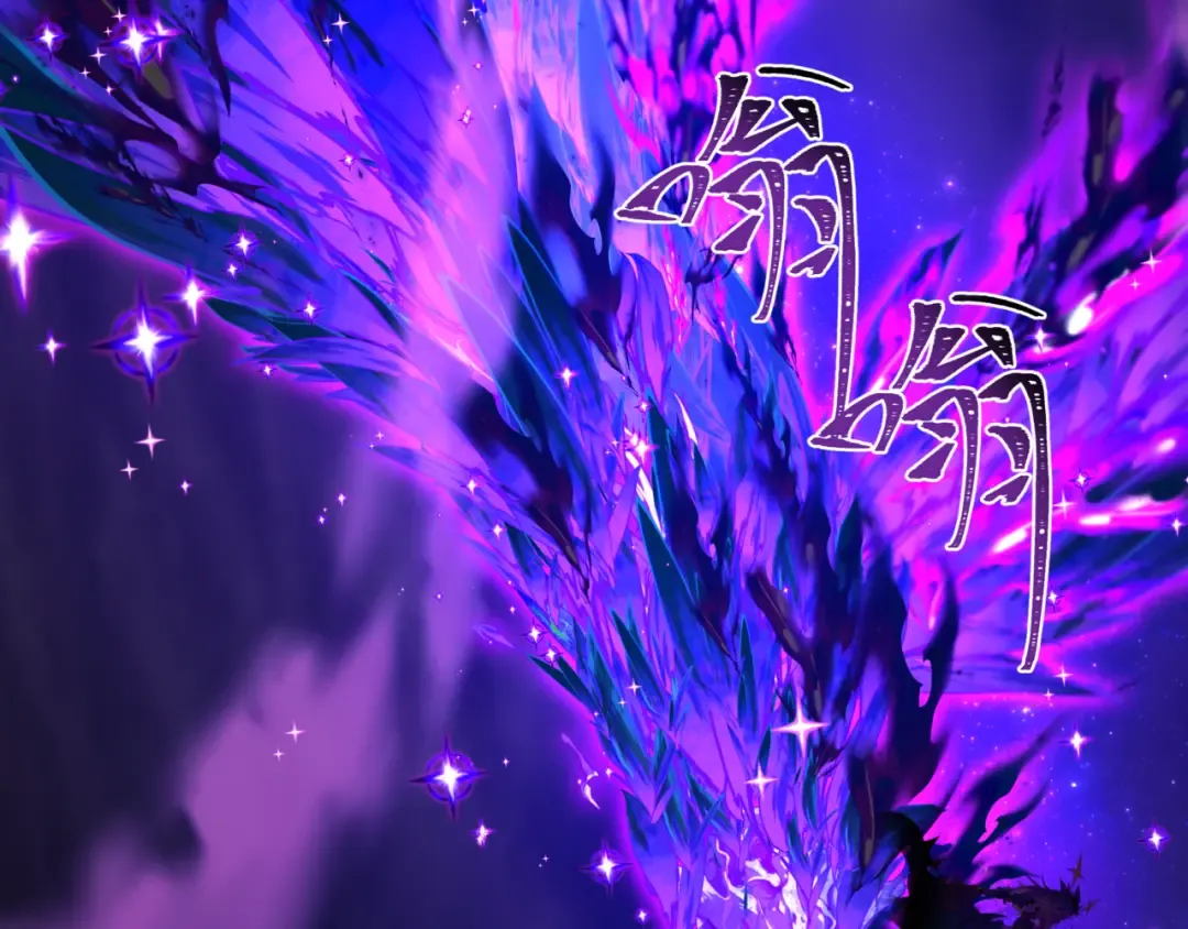 第502话 扶桑篇-永夜降临！ 第159页