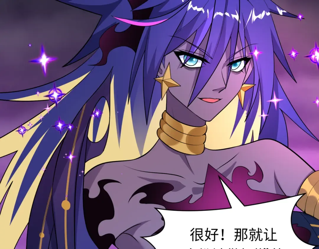 第502话 扶桑篇-永夜降临！ 第165页