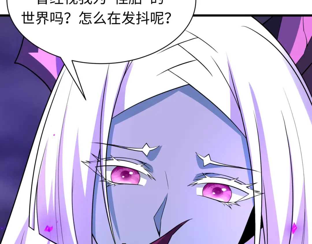 第502话 扶桑篇-永夜降临！ 第173页
