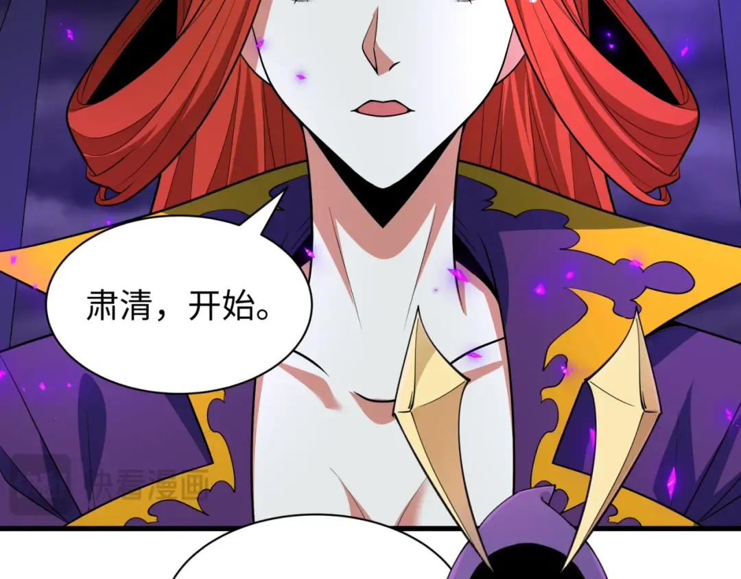 第502话 扶桑篇-永夜降临！ 第179页
