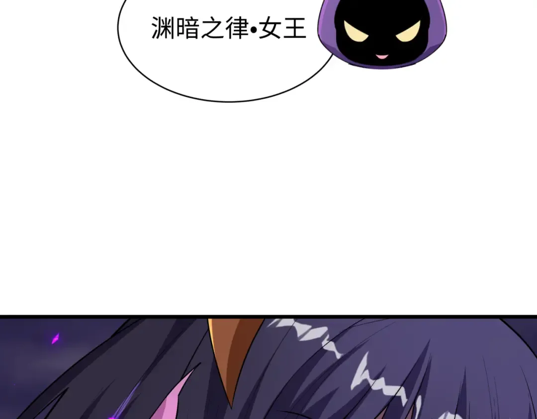 第502话 扶桑篇-永夜降临！ 第180页
