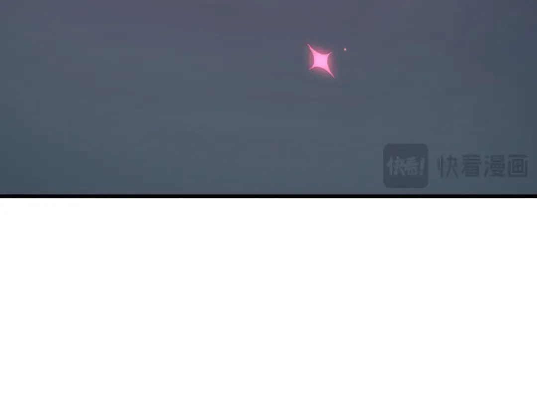 第502话 扶桑篇-永夜降临！ 第204页