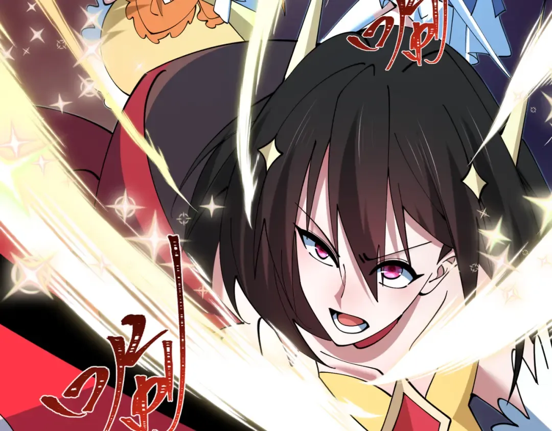 第502话 扶桑篇-永夜降临！ 第215页