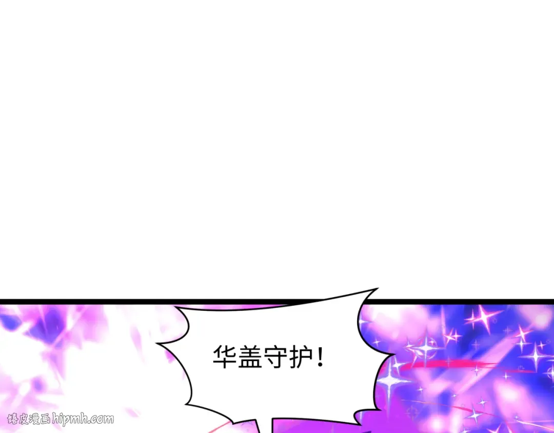 第503话 扶桑篇-黑化江薇！ 第24页