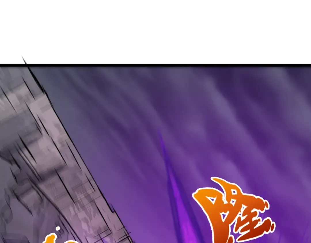 第503话 扶桑篇-黑化江薇！ 第30页
