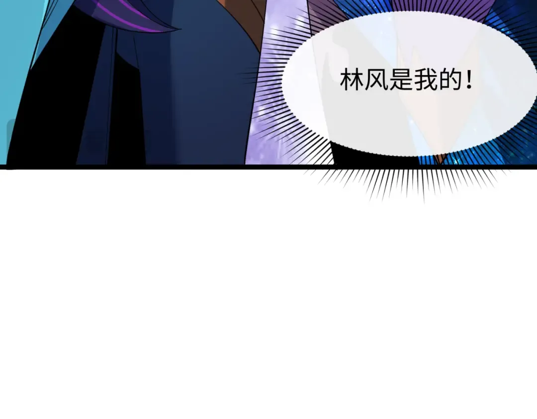 第503话 扶桑篇-黑化江薇！ 第62页