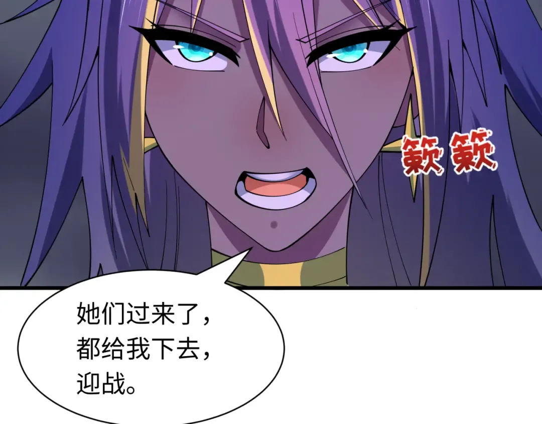 第503话 扶桑篇-黑化江薇！ 第65页