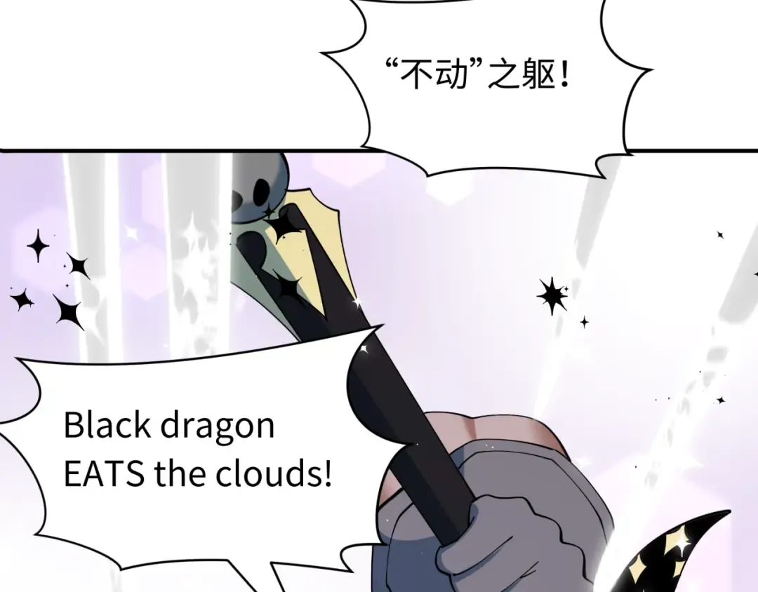 第503话 扶桑篇-黑化江薇！ 第99页