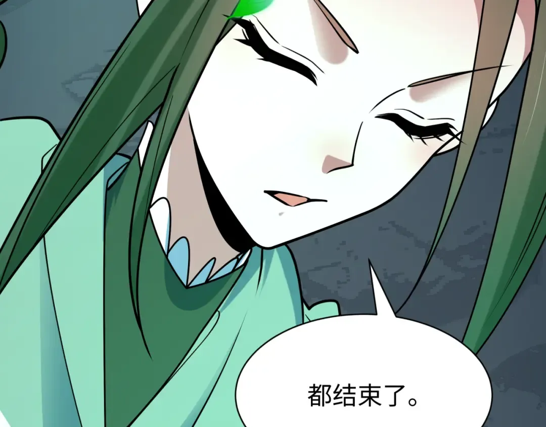 第503话 扶桑篇-黑化江薇！ 第135页