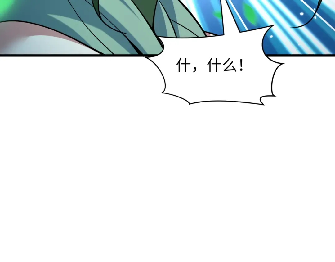 第503话 扶桑篇-黑化江薇！ 第140页
