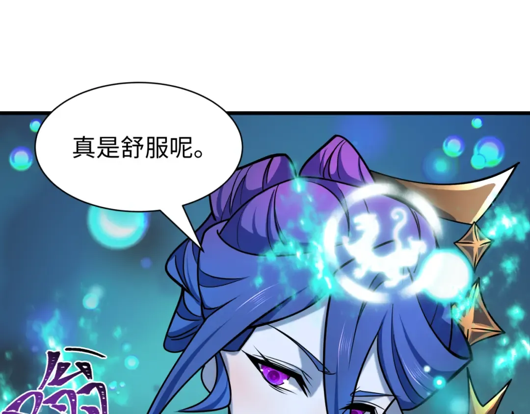 第503话 扶桑篇-黑化江薇！ 第142页