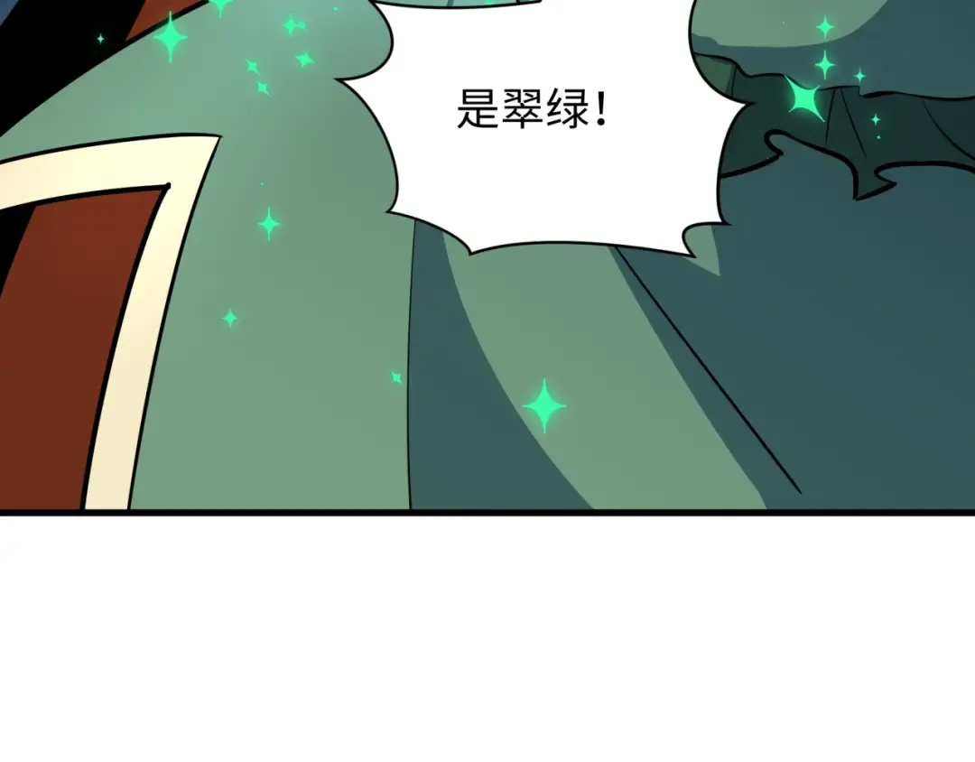 第503话 扶桑篇-黑化江薇！ 第164页