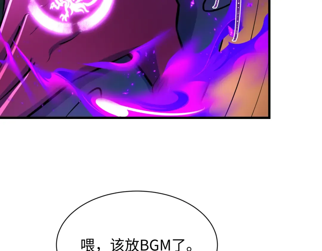第503话 扶桑篇-黑化江薇！ 第166页
