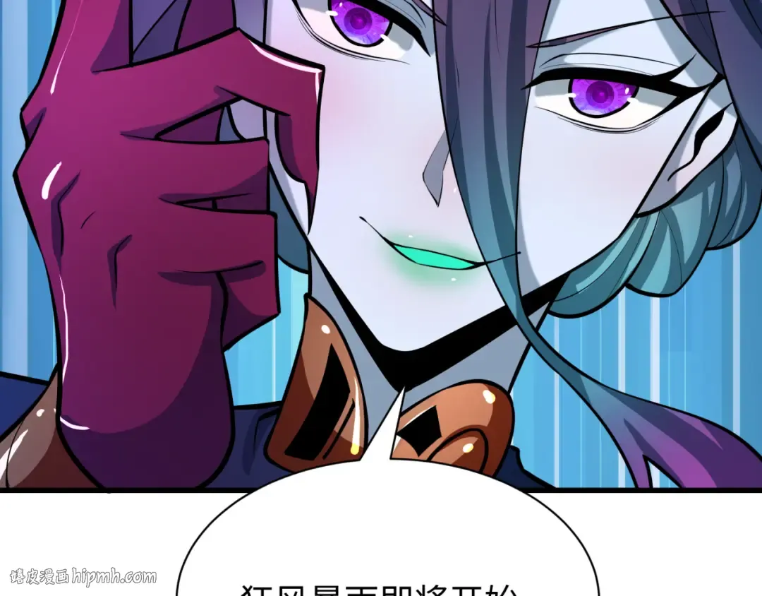 第503话 扶桑篇-黑化江薇！ 第168页