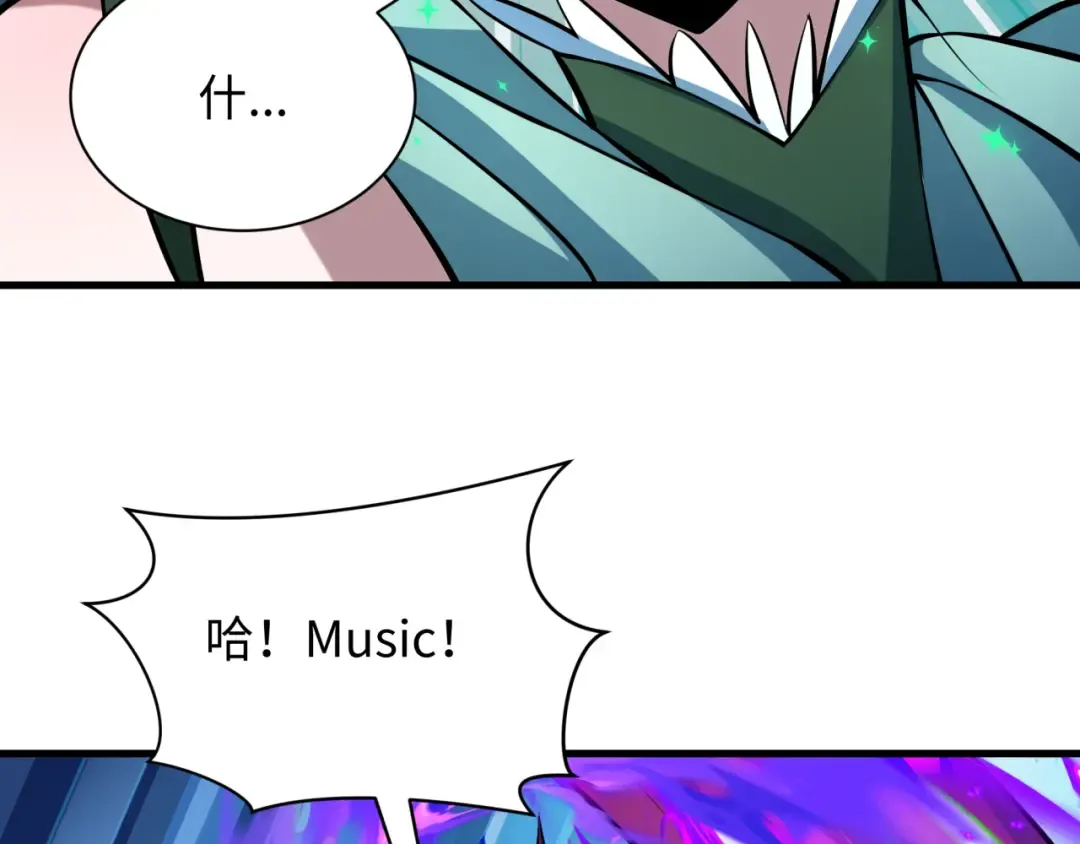 第503话 扶桑篇-黑化江薇！ 第171页
