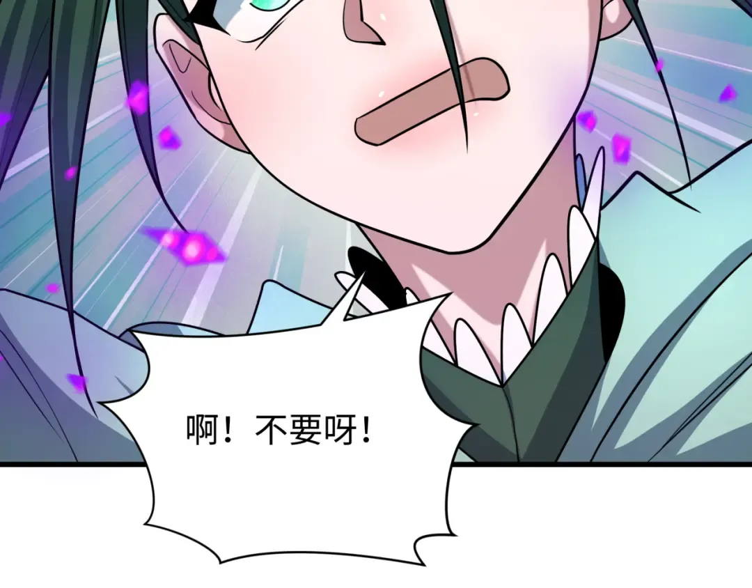 第503话 扶桑篇-黑化江薇！ 第194页