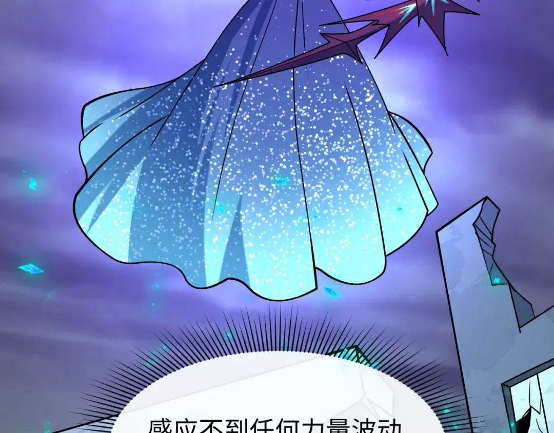 第503话 扶桑篇-黑化江薇！ 第211页