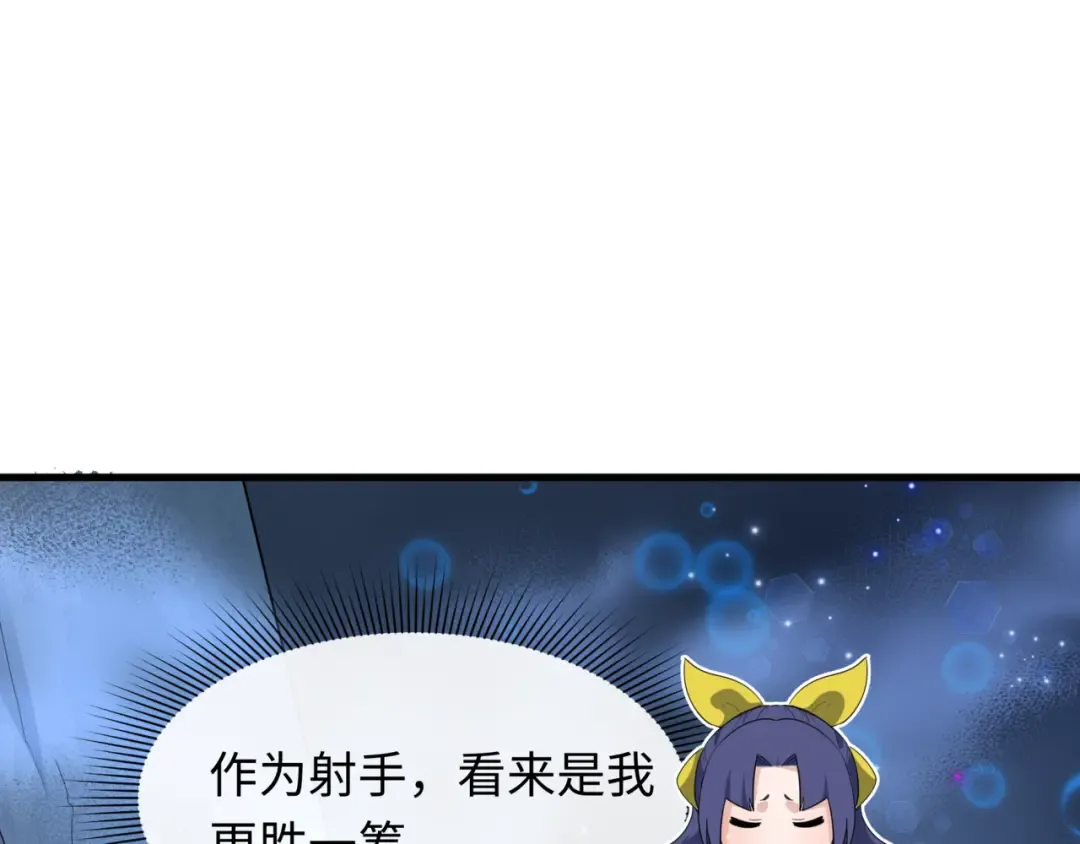 第504话 扶桑篇-黑魔仙vs魔法少女！ 第15页