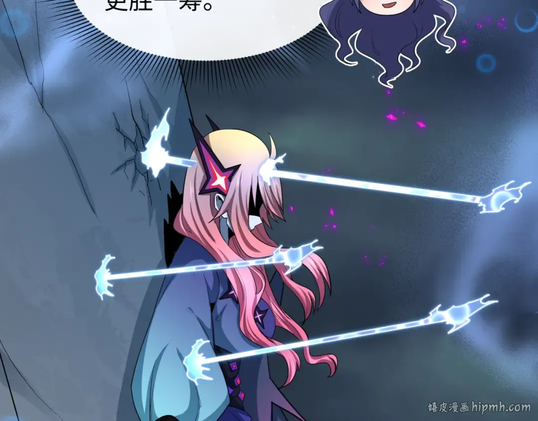 第504话 扶桑篇-黑魔仙vs魔法少女！ 第16页
