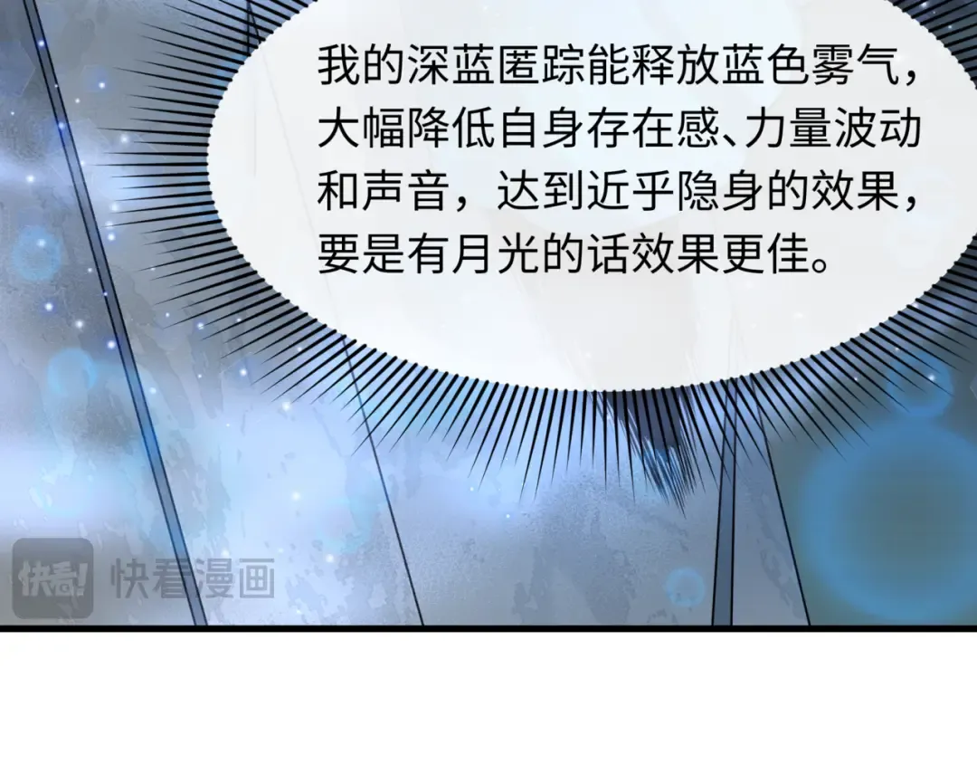 第504话 扶桑篇-黑魔仙vs魔法少女！ 第18页