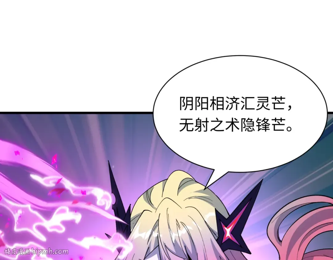 第504话 扶桑篇-黑魔仙vs魔法少女！ 第24页