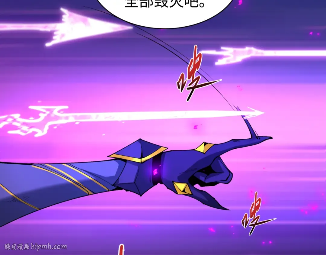第504话 扶桑篇-黑魔仙vs魔法少女！ 第32页