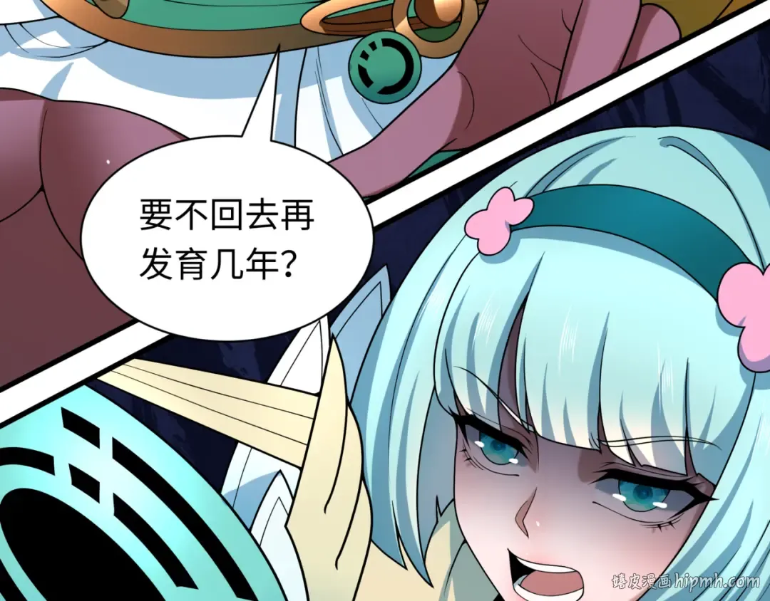 第504话 扶桑篇-黑魔仙vs魔法少女！ 第64页
