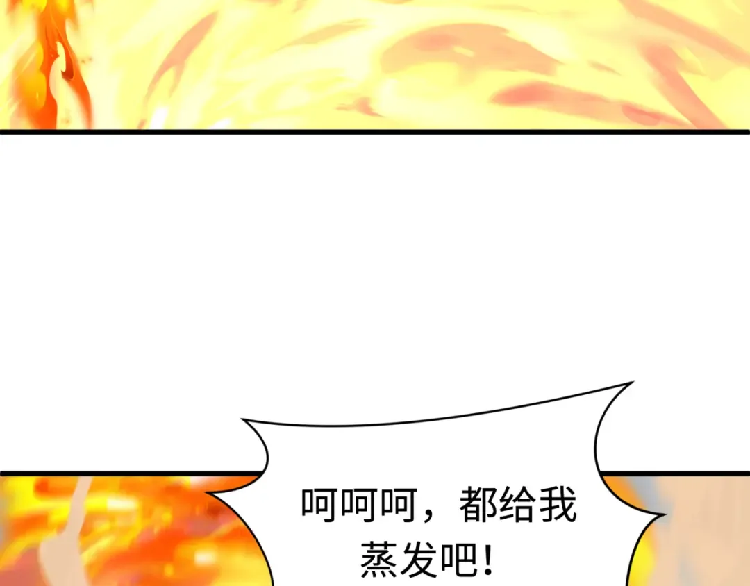 第504话 扶桑篇-黑魔仙vs魔法少女！ 第71页