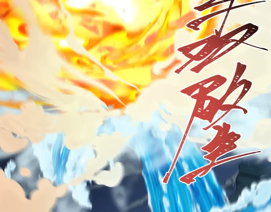 第504话 扶桑篇-黑魔仙vs魔法少女！ 第73页