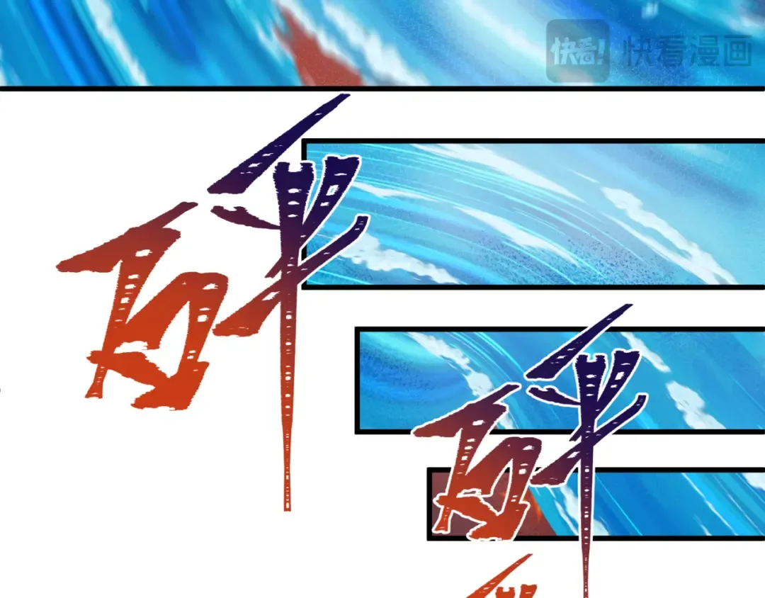 第504话 扶桑篇-黑魔仙vs魔法少女！ 第79页