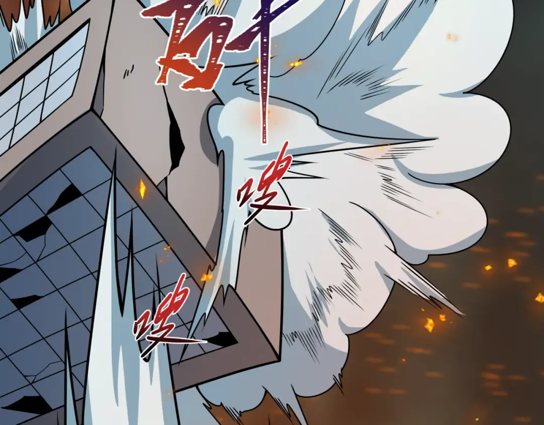 第504话 扶桑篇-黑魔仙vs魔法少女！ 第82页