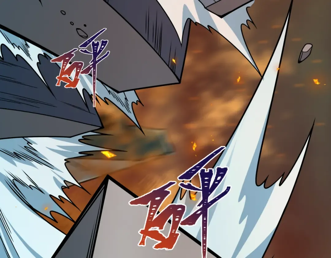 第504话 扶桑篇-黑魔仙vs魔法少女！ 第85页