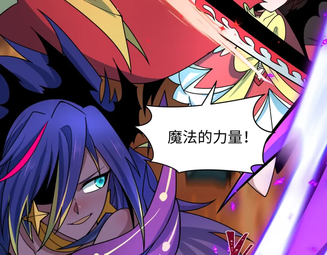 第504话 扶桑篇-黑魔仙vs魔法少女！ 第90页