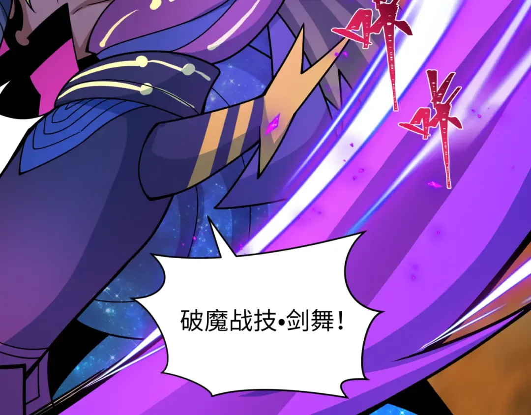 第504话 扶桑篇-黑魔仙vs魔法少女！ 第91页