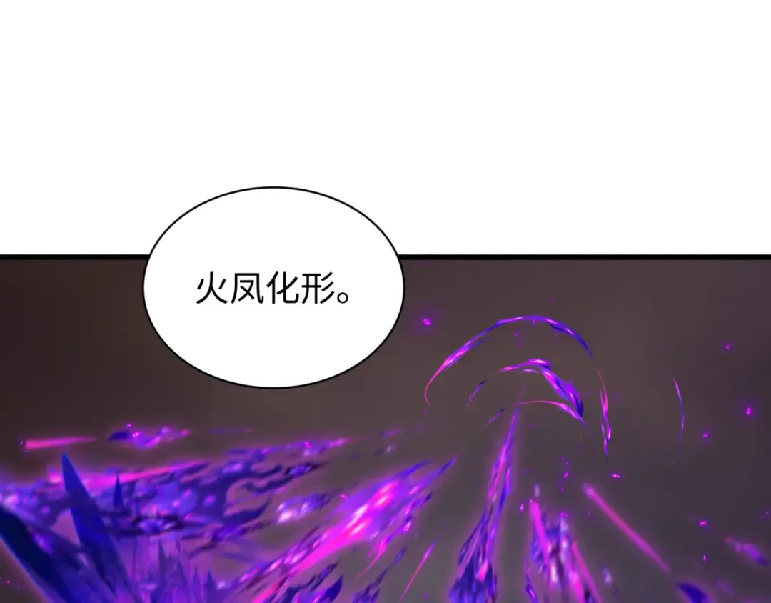 第504话 扶桑篇-黑魔仙vs魔法少女！ 第93页