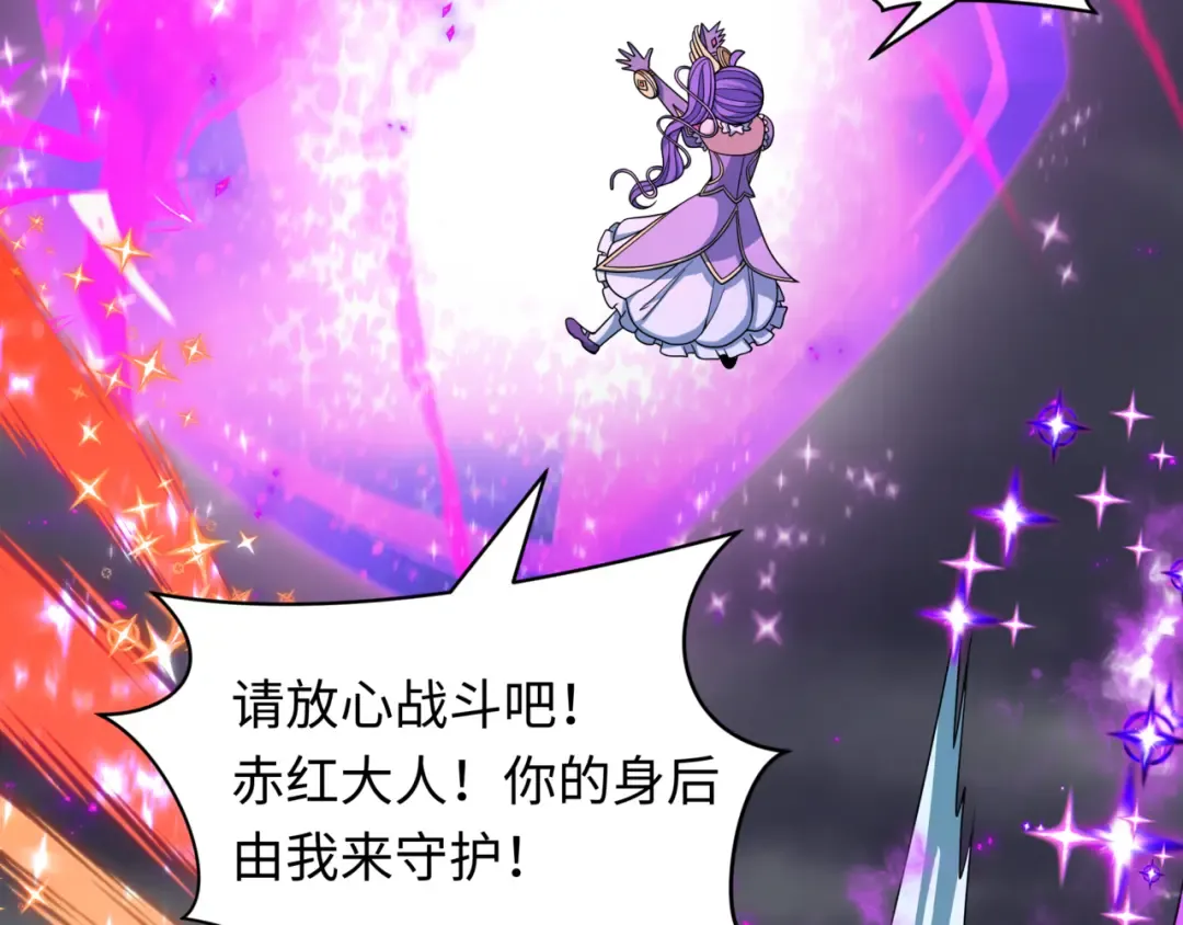第504话 扶桑篇-黑魔仙vs魔法少女！ 第99页