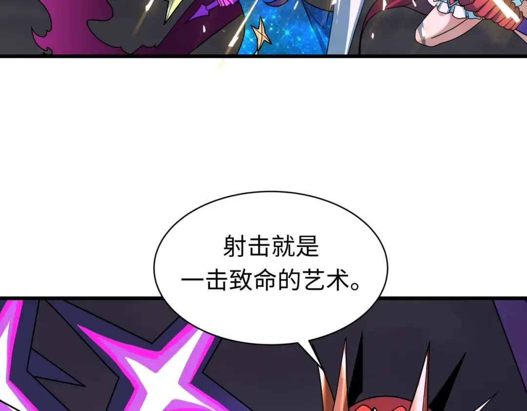 第504话 扶桑篇-黑魔仙vs魔法少女！ 第101页