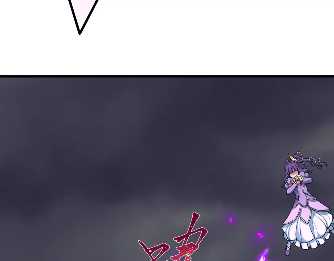 第504话 扶桑篇-黑魔仙vs魔法少女！ 第105页