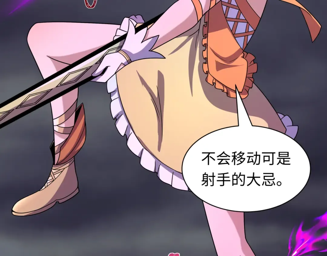第504话 扶桑篇-黑魔仙vs魔法少女！ 第110页