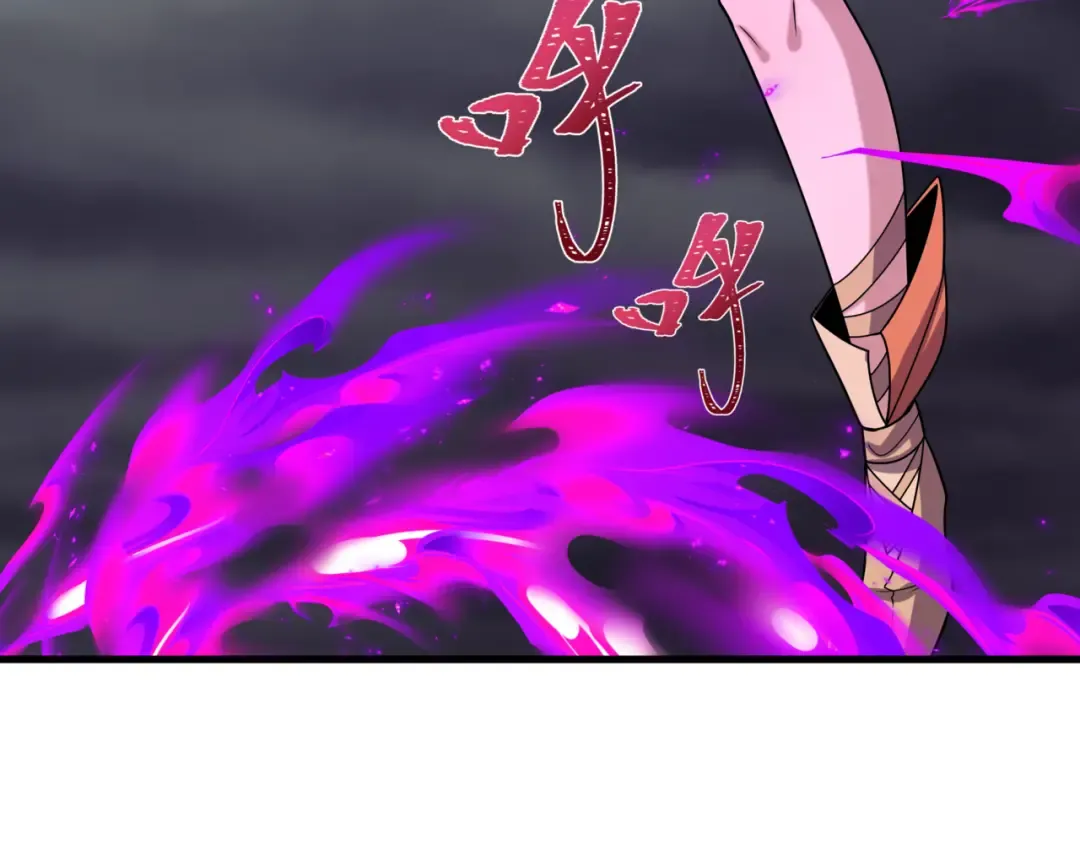 第504话 扶桑篇-黑魔仙vs魔法少女！ 第111页
