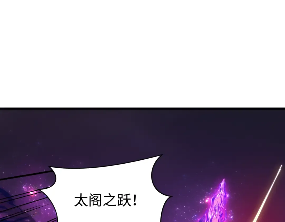 第504话 扶桑篇-黑魔仙vs魔法少女！ 第117页