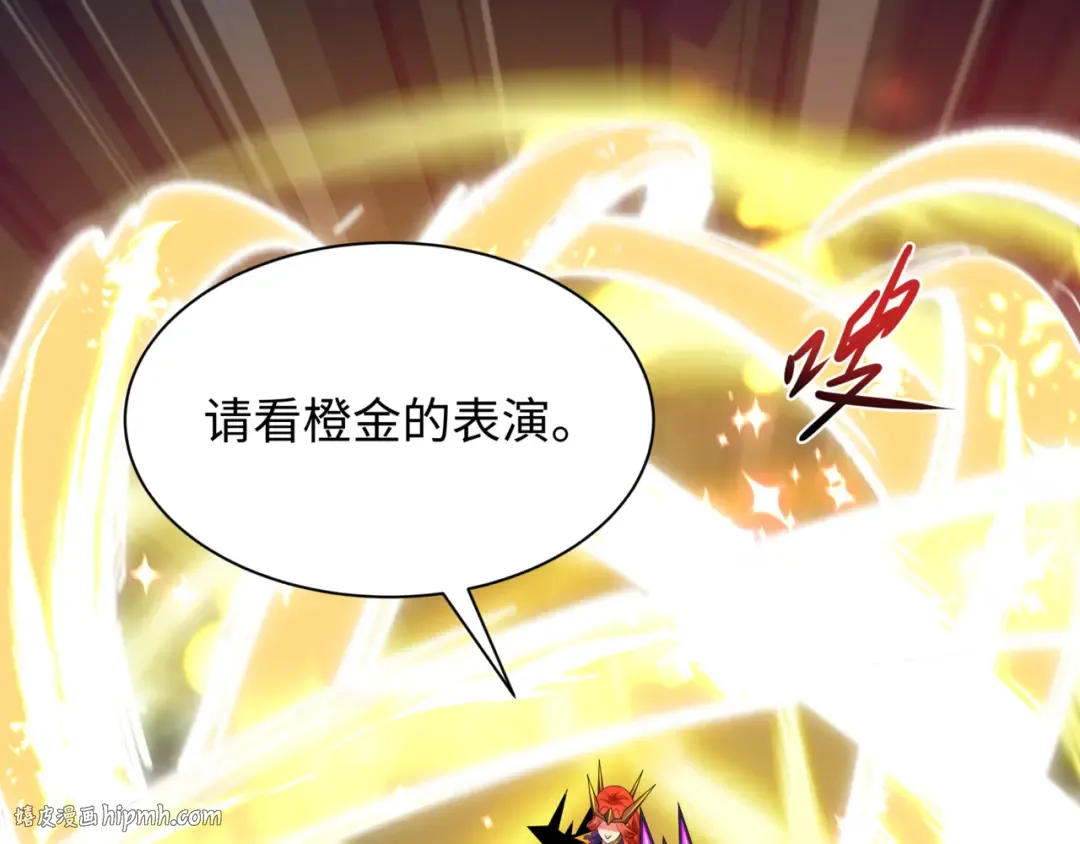第504话 扶桑篇-黑魔仙vs魔法少女！ 第128页