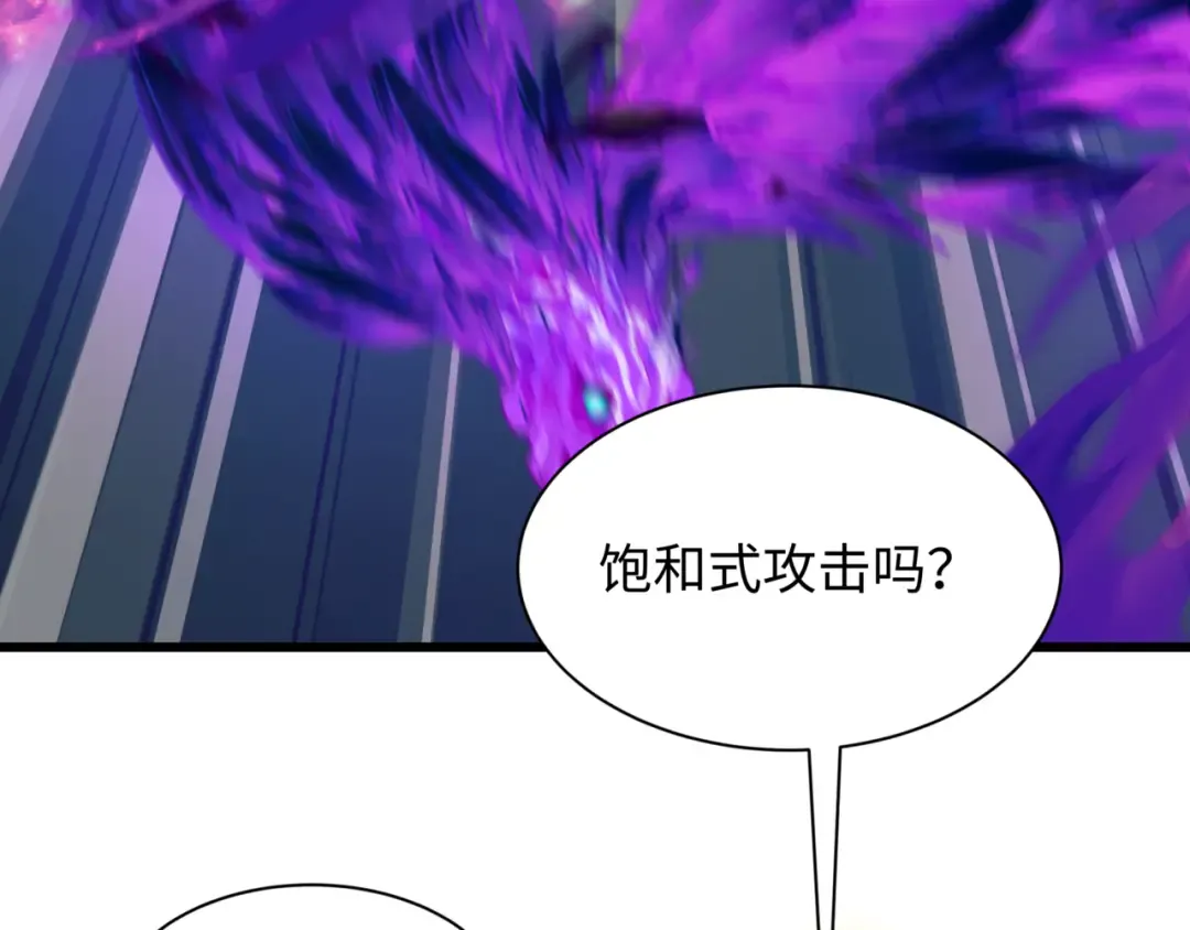 第504话 扶桑篇-黑魔仙vs魔法少女！ 第140页